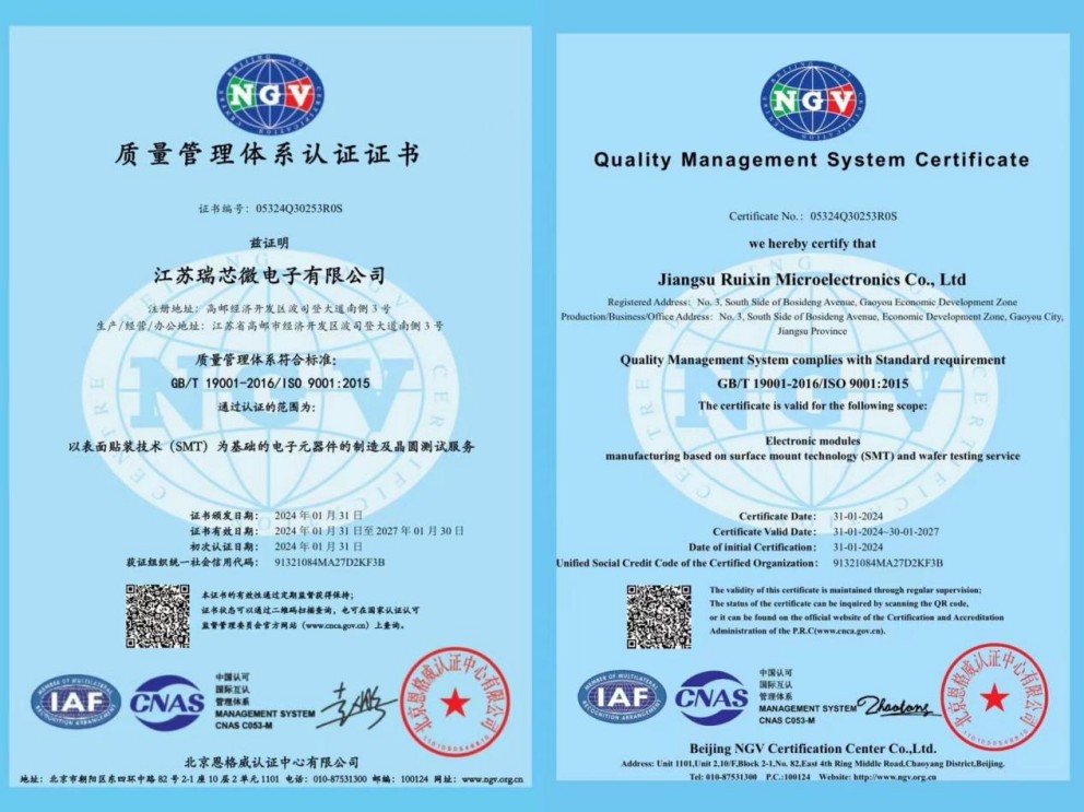 RuiXIN microelectronics successfully passed the ISO system external audit, further demonstrating its international recognition of quality and management standards.